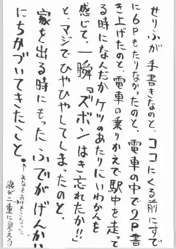 [Warabi Yuuzou] Kekkan Dam Dam A Fhentai - Page 32