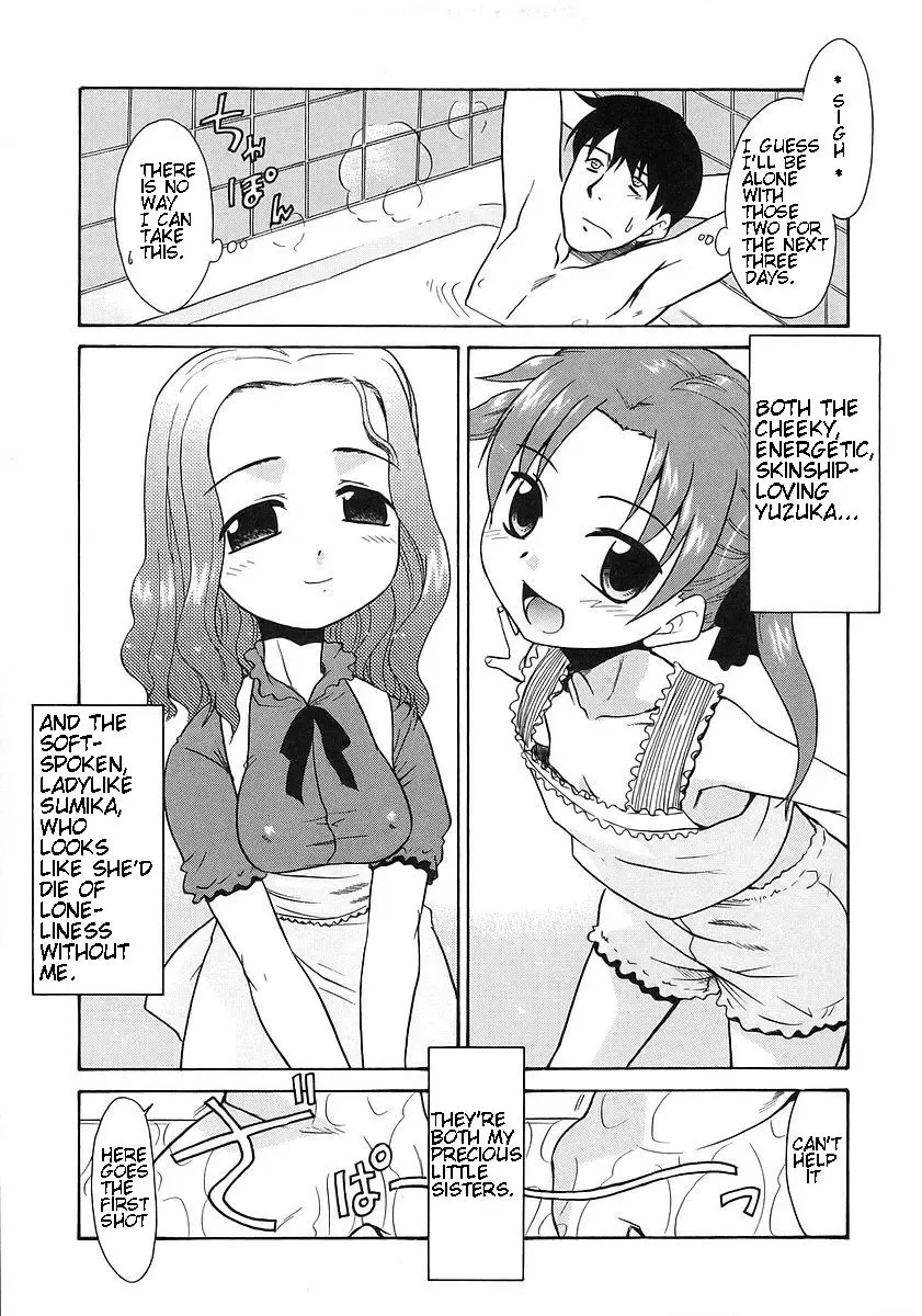[Nekogen] Imouto Sitter Ch.1-2, 4 Fhentai - Page 11
