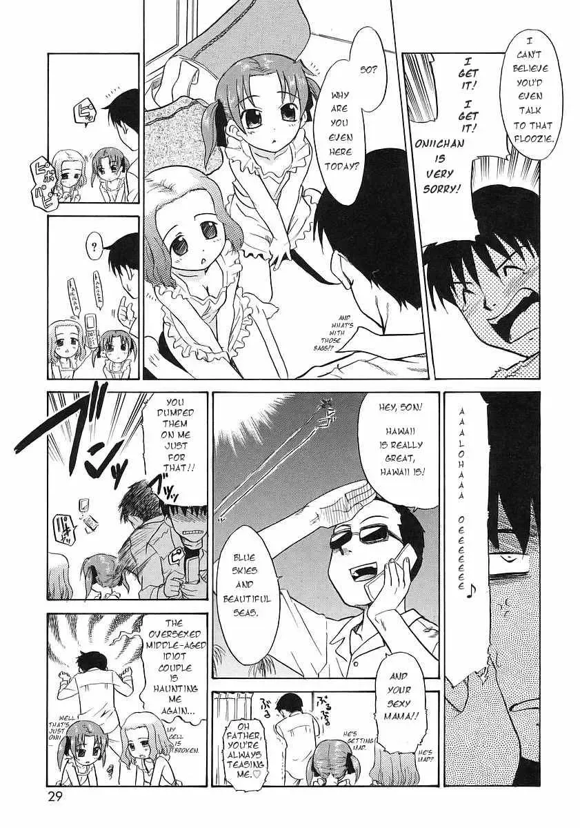 [Nekogen] Imouto Sitter Ch.1-2, 4 Fhentai - Page 27