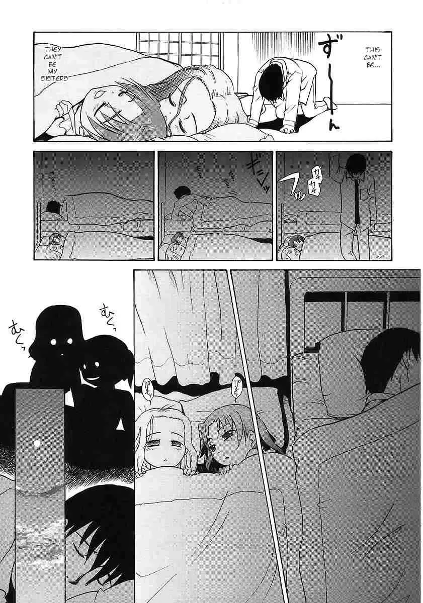 [Nekogen] Imouto Sitter Ch.1-2, 4 Fhentai - Page 29