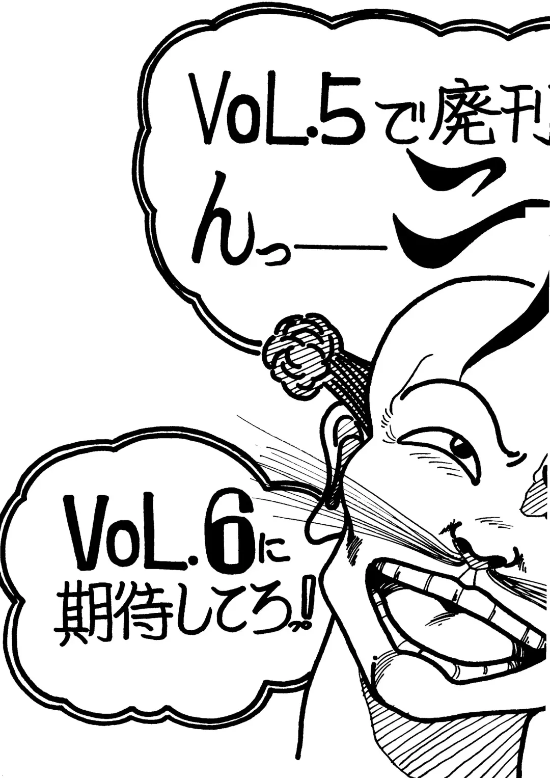 Tororoimo Vol. 5 Fhentai - Page 3