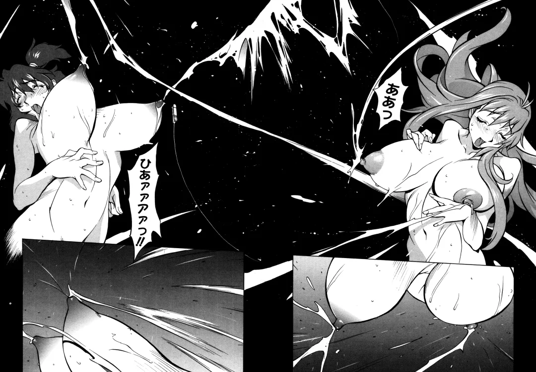 [Kotoyoshi Yumisuke] Shokunyuu 2 Fhentai - Page 101