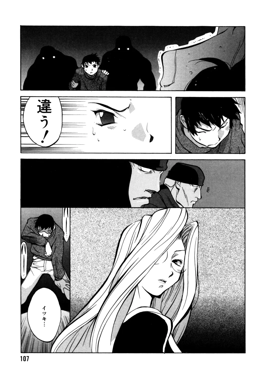 [Kotoyoshi Yumisuke] Shokunyuu 2 Fhentai - Page 103