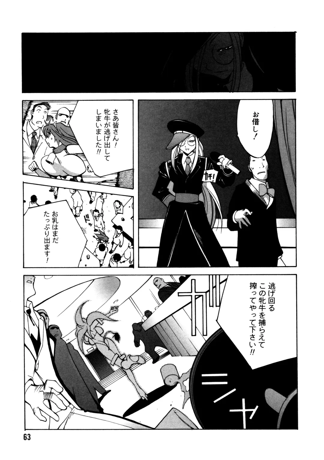 [Kotoyoshi Yumisuke] Shokunyuu 2 Fhentai - Page 61