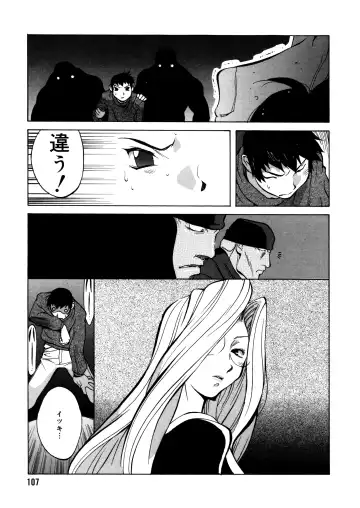 [Kotoyoshi Yumisuke] Shokunyuu 2 Fhentai - Page 103