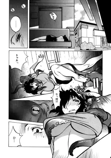 [Kotoyoshi Yumisuke] Shokunyuu 2 Fhentai - Page 119