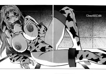 [Kotoyoshi Yumisuke] Shokunyuu 2 Fhentai - Page 49