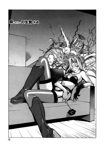 [Kotoyoshi Yumisuke] Shokunyuu 2 Fhentai - Page 71