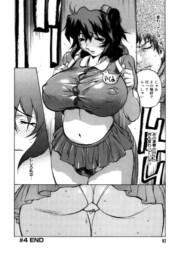 [Kotoyoshi Yumisuke] Shokunyuu 2 Fhentai - Page 89