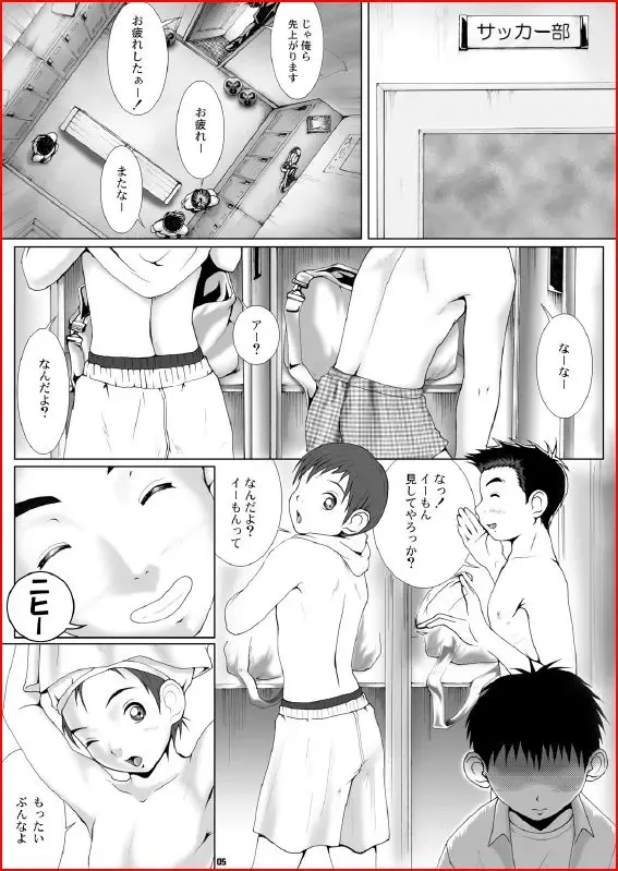 [M] tripartite 1 and 2 Fhentai - Page 12