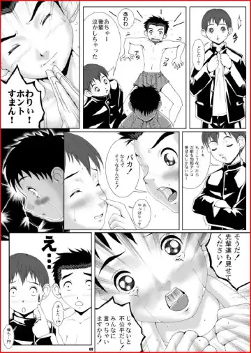 [M] tripartite 1 and 2 Fhentai - Page 16