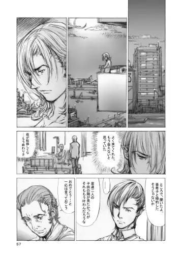 [Shiromi Kazuhisa] Naburikko 3 Final FraKctured -Nikuyoi Shimai Marika to Akiko- DL ver. Fhentai - Page 56