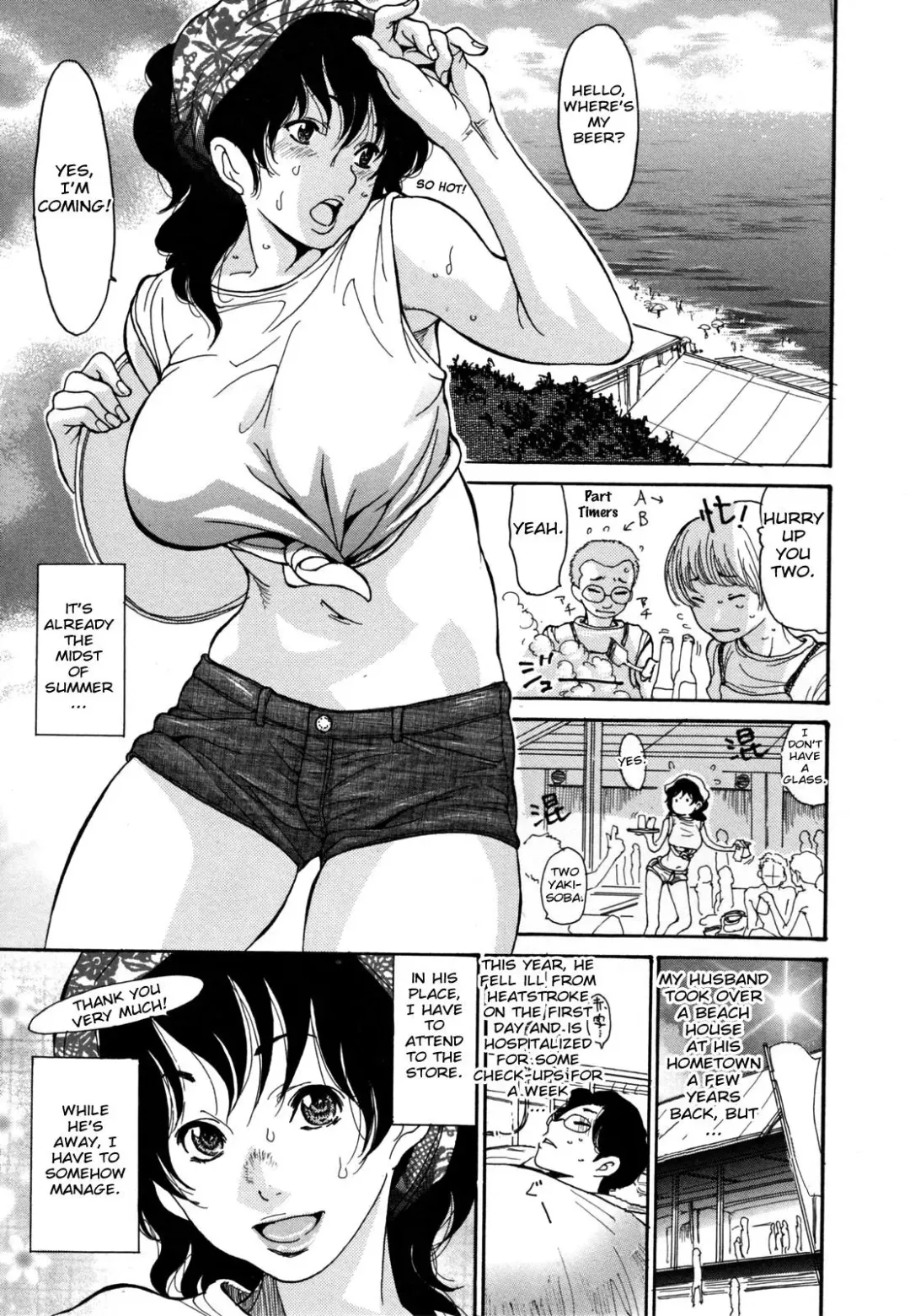 [Aoi Hitori] Hito no Tsuma Ch. 1, 4-5 (decensored) Fhentai - Page 1