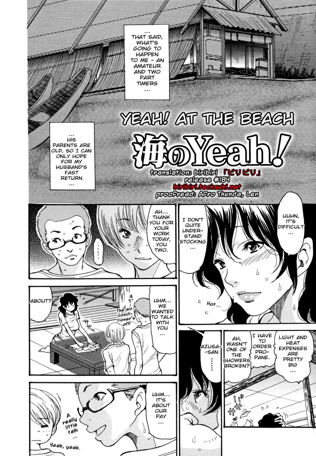 [Aoi Hitori] Hito no Tsuma Ch. 1, 4-5 (decensored) Fhentai - Page 2