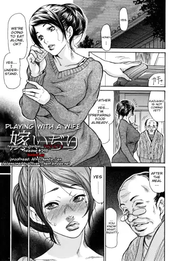 [Aoi Hitori] Hito no Tsuma Ch. 1, 4-5 (decensored) Fhentai - Page 25