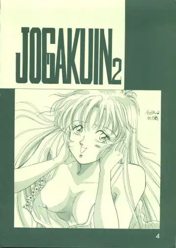 [Guts Ishibashi] Jogakuin 2 Fhentai.net - Page 3