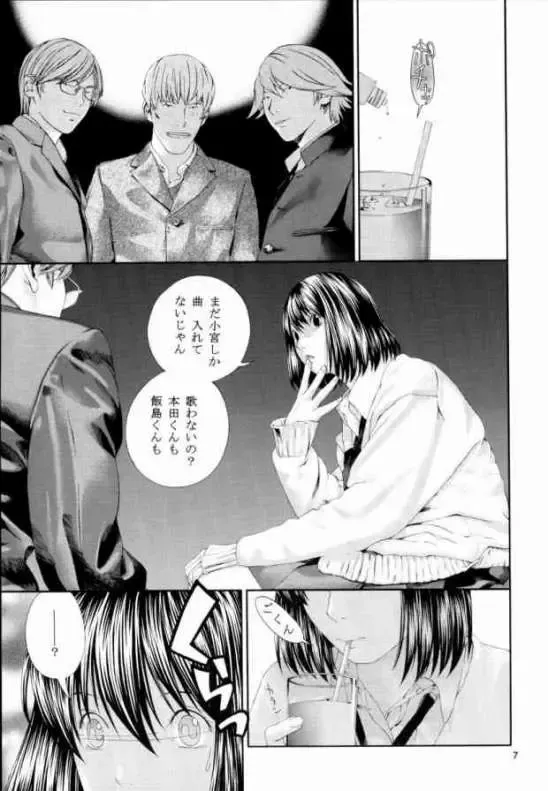 [Suzuki Tsuguyoshi] Midara Nasekai -Remake Ban- Fhentai - Page 6