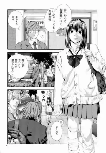 [Suzuki Tsuguyoshi] Midara Nasekai -Remake Ban- Fhentai - Page 3