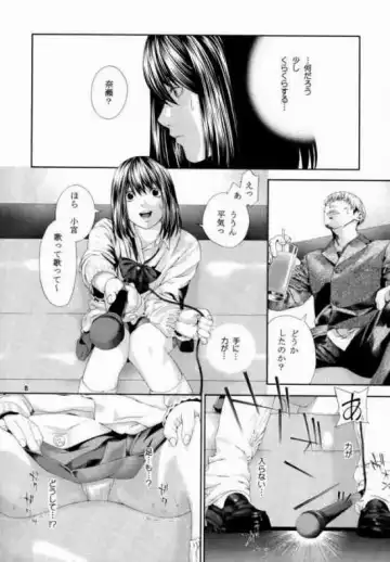 [Suzuki Tsuguyoshi] Midara Nasekai -Remake Ban- Fhentai - Page 7