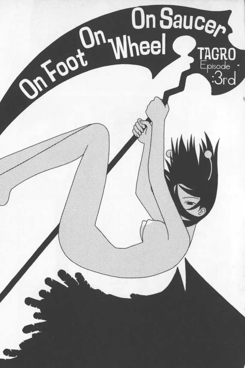 [Tagro] Agua de beber Fhentai - Page 100