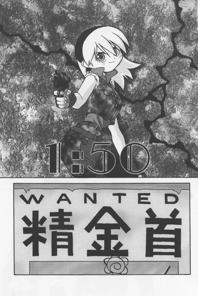 [Tagro] Agua de beber Fhentai - Page 122