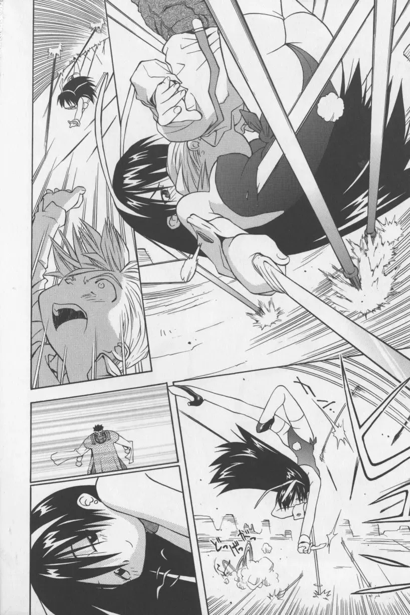 [Tagro] Agua de beber Fhentai - Page 27