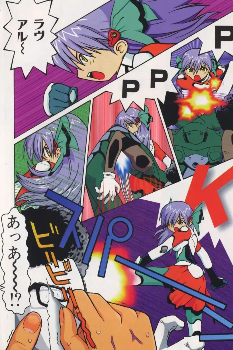 [Tagro] Agua de beber Fhentai - Page 5