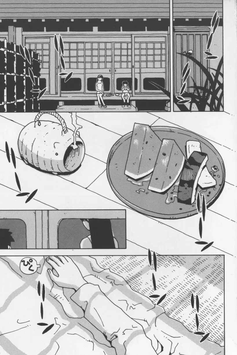 [Tagro] Agua de beber Fhentai - Page 62