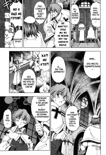 [Sena Youtarou] Hallow Hallow (decensored) Fhentai.net - Page 11