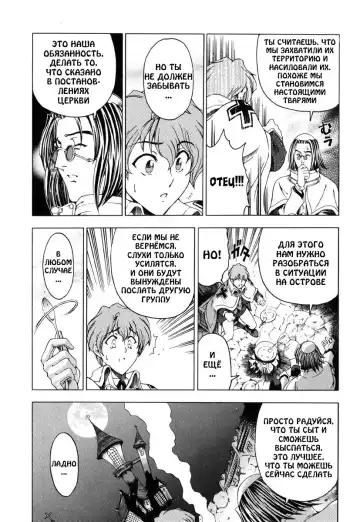 [Sena Youtarou] Hallow Hallow (decensored) Fhentai.net - Page 115