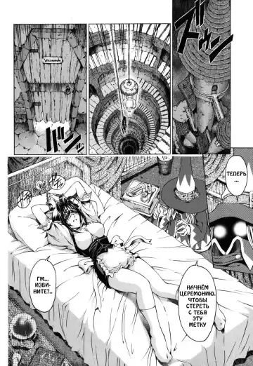 [Sena Youtarou] Hallow Hallow (decensored) Fhentai.net - Page 116