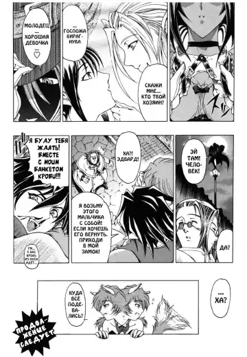 [Sena Youtarou] Hallow Hallow (decensored) Fhentai.net - Page 128