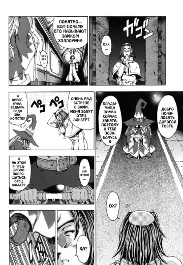 [Sena Youtarou] Hallow Hallow (decensored) Fhentai.net - Page 132