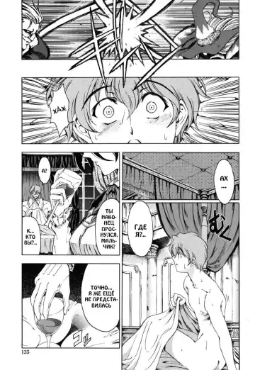 [Sena Youtarou] Hallow Hallow (decensored) Fhentai.net - Page 135