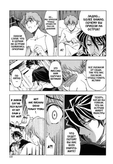 [Sena Youtarou] Hallow Hallow (decensored) Fhentai.net - Page 137