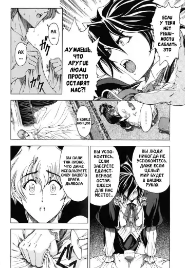 [Sena Youtarou] Hallow Hallow (decensored) Fhentai.net - Page 138