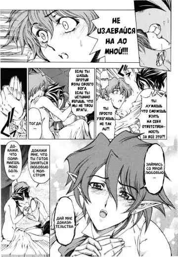 [Sena Youtarou] Hallow Hallow (decensored) Fhentai.net - Page 141