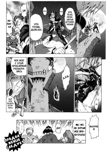 [Sena Youtarou] Hallow Hallow (decensored) Fhentai.net - Page 148