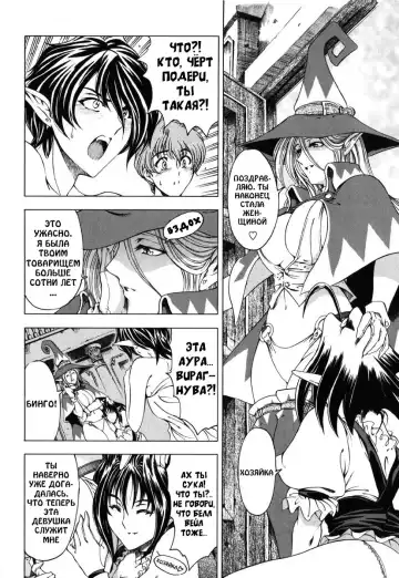 [Sena Youtarou] Hallow Hallow (decensored) Fhentai.net - Page 154