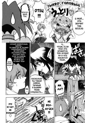 [Sena Youtarou] Hallow Hallow (decensored) Fhentai.net - Page 16