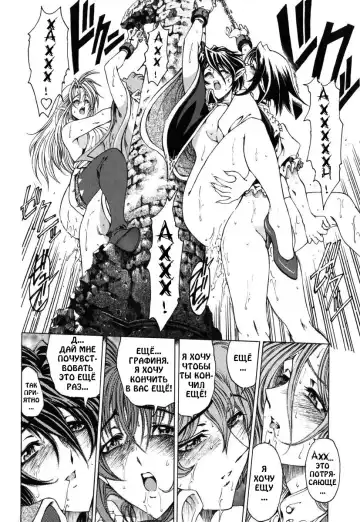 [Sena Youtarou] Hallow Hallow (decensored) Fhentai.net - Page 166