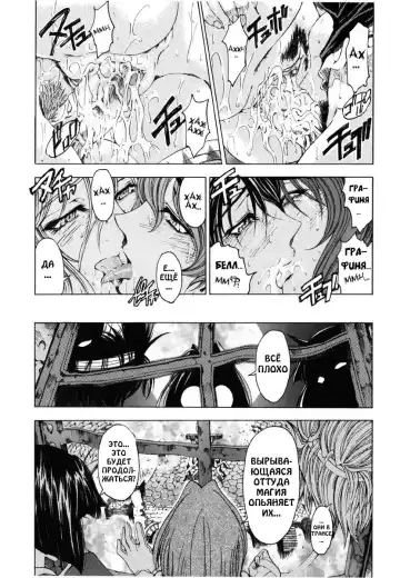 [Sena Youtarou] Hallow Hallow (decensored) Fhentai.net - Page 167