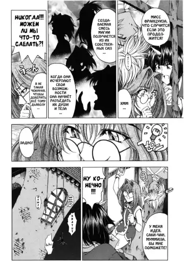 [Sena Youtarou] Hallow Hallow (decensored) Fhentai.net - Page 172