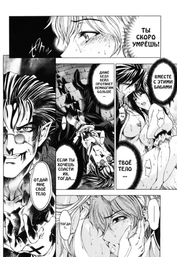 [Sena Youtarou] Hallow Hallow (decensored) Fhentai.net - Page 174