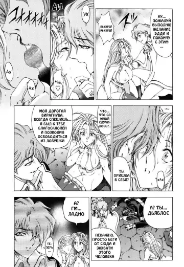 [Sena Youtarou] Hallow Hallow (decensored) Fhentai.net - Page 179