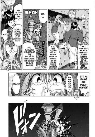 [Sena Youtarou] Hallow Hallow (decensored) Fhentai.net - Page 181