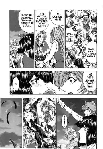 [Sena Youtarou] Hallow Hallow (decensored) Fhentai.net - Page 185