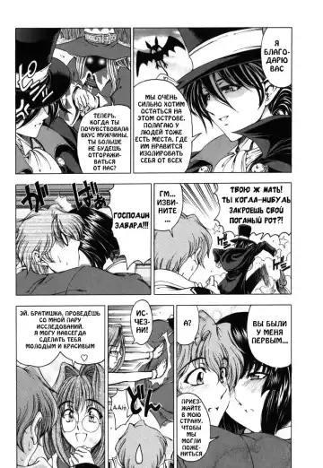 [Sena Youtarou] Hallow Hallow (decensored) Fhentai.net - Page 188