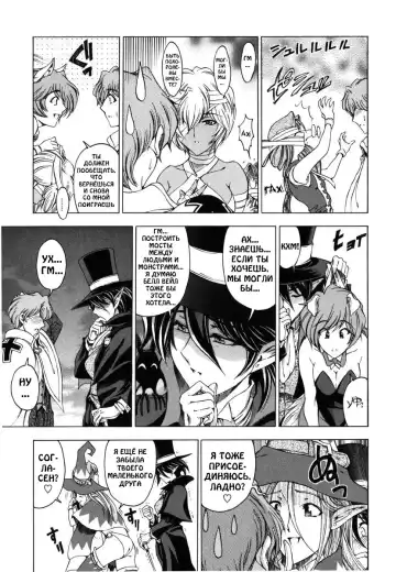 [Sena Youtarou] Hallow Hallow (decensored) Fhentai.net - Page 189