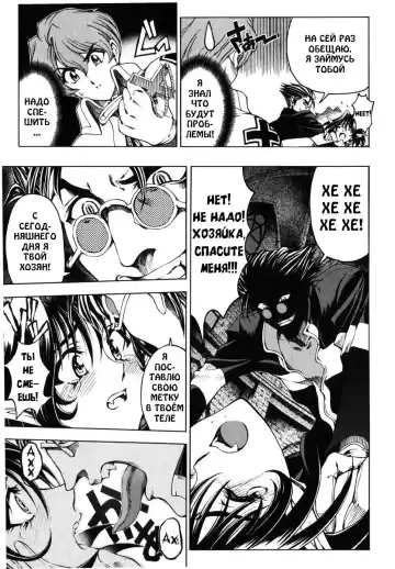 [Sena Youtarou] Hallow Hallow (decensored) Fhentai.net - Page 19